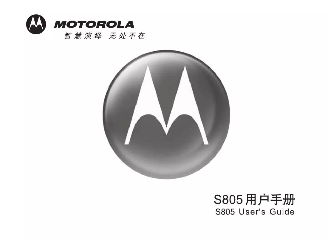 Mode d'emploi MOTOROLA S805