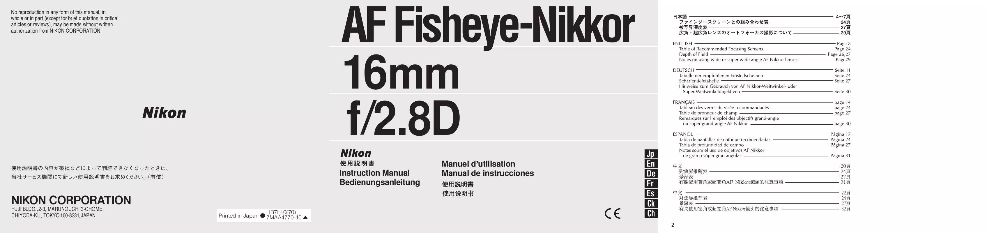 Mode d'emploi NIKON AF FISHEYE-NIKKOR 16MM F/2.8D