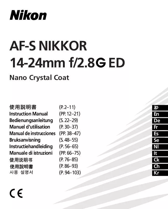 Mode d'emploi NIKON AF-S 14-24MM F/2.8G ED