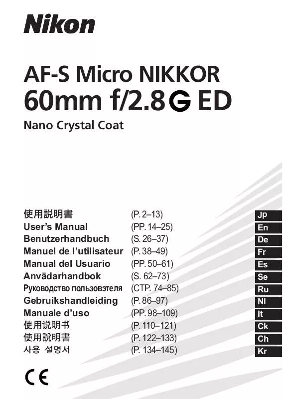 Mode d'emploi NIKON AF-S MICRO-NIKKOR 60MM F/2.8G ED