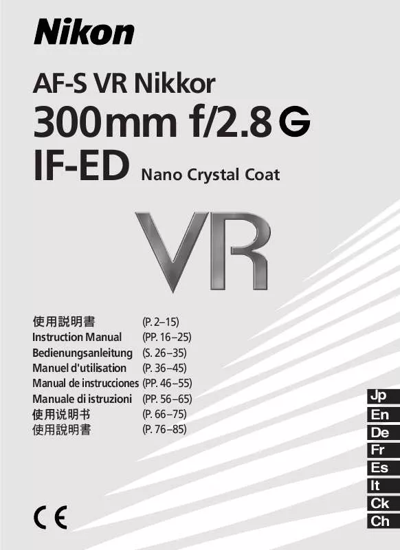 Mode d'emploi NIKON AF-S VR 300MM F/2.8G IF-ED