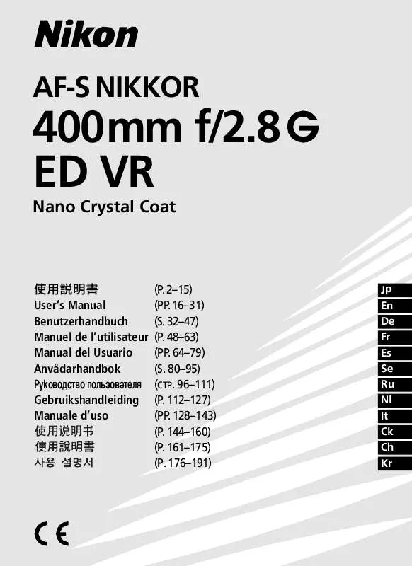 Mode d'emploi NIKON AF-S VR 400MM F/2.8G ED