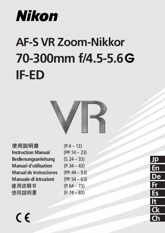 Mode d'emploi NIKON AF-S VR 70-300MM F/4-5.6G IF-ED