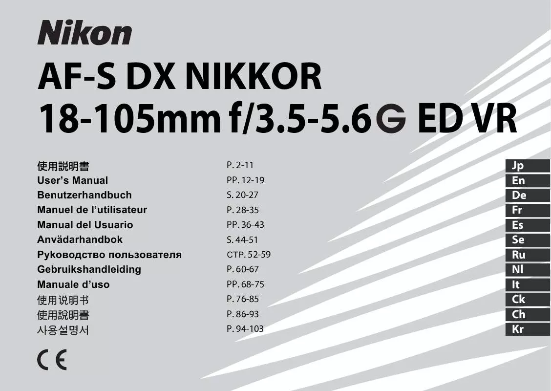 Mode d'emploi NIKON AFS DX 18-105MM F/3.5-5.6G ED VR