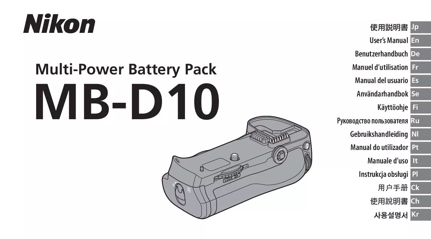 Mode d'emploi NIKON MB-D10 MULTI-POWER BATTERY PACK
