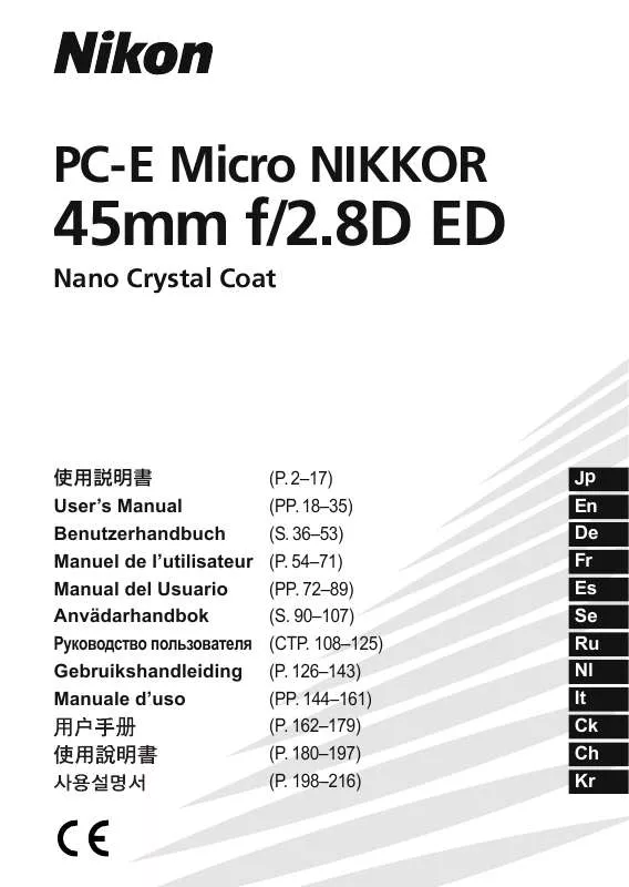 Mode d'emploi NIKON PC-E MICRO NIKKOR 45MM F/2.8D ED