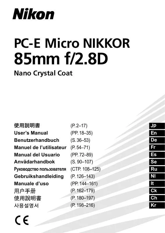 Mode d'emploi NIKON PC-E MICRO NIKKOR 85MM F/2.8D