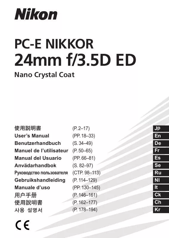 Mode d'emploi NIKON PC-E NIKKOR 24MM F/3.5D ED