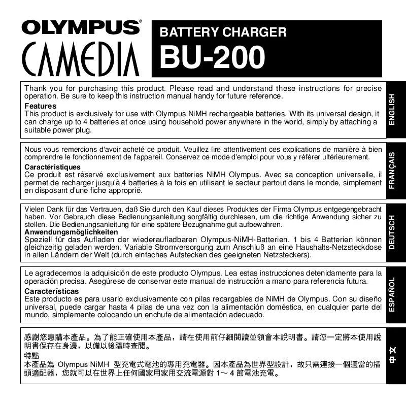 Mode d'emploi OLYMPUS BU-200