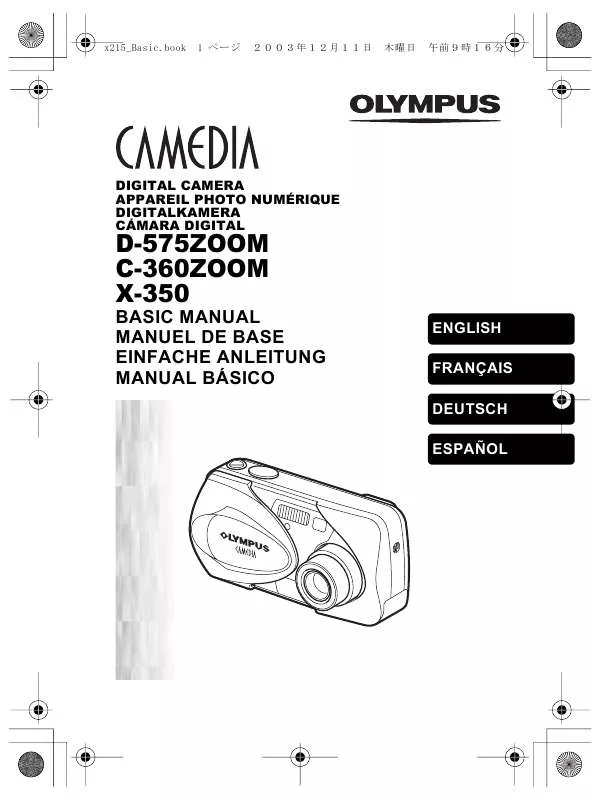 Mode d'emploi OLYMPUS C-360 ZOOM