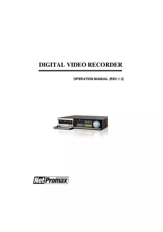 Mode d'emploi OPTICOM DIGITAL VIDEO RECORDER 1