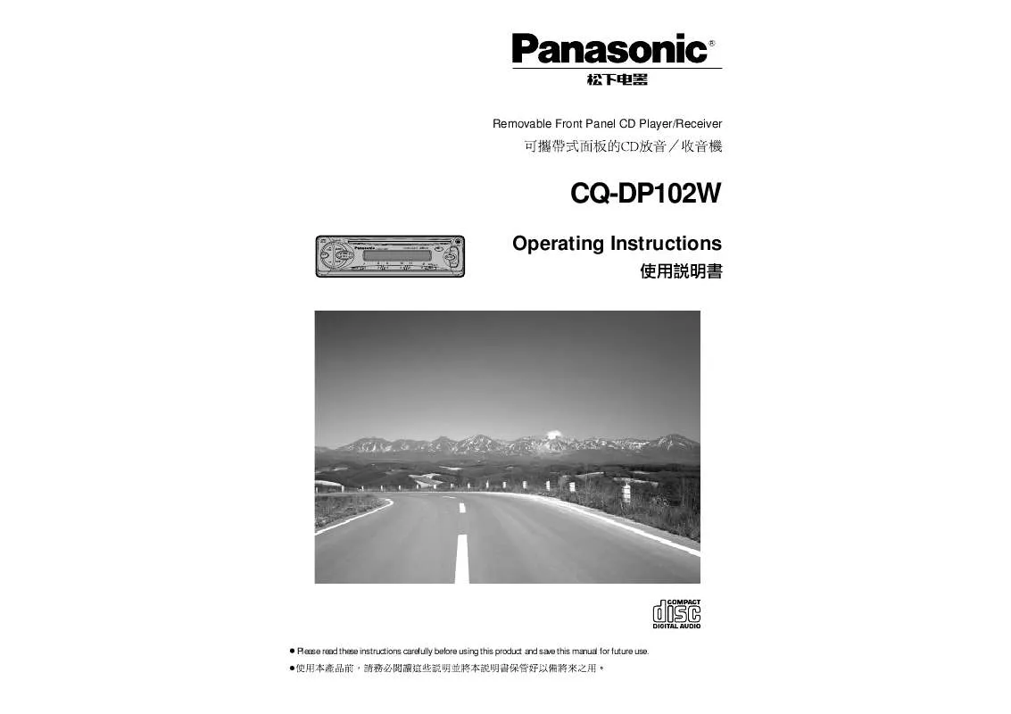 Mode d'emploi PANASONIC CQ-DP102W