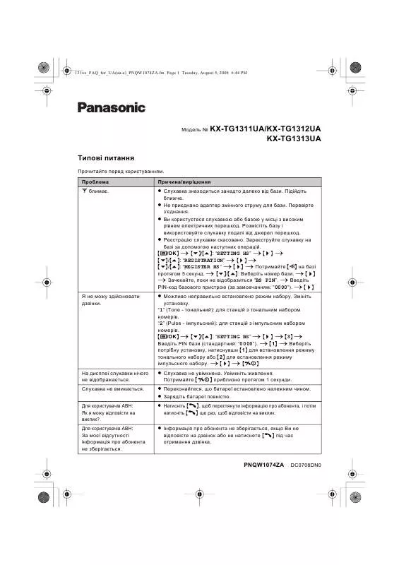 Mode d'emploi PANASONIC KX-TG1311UA