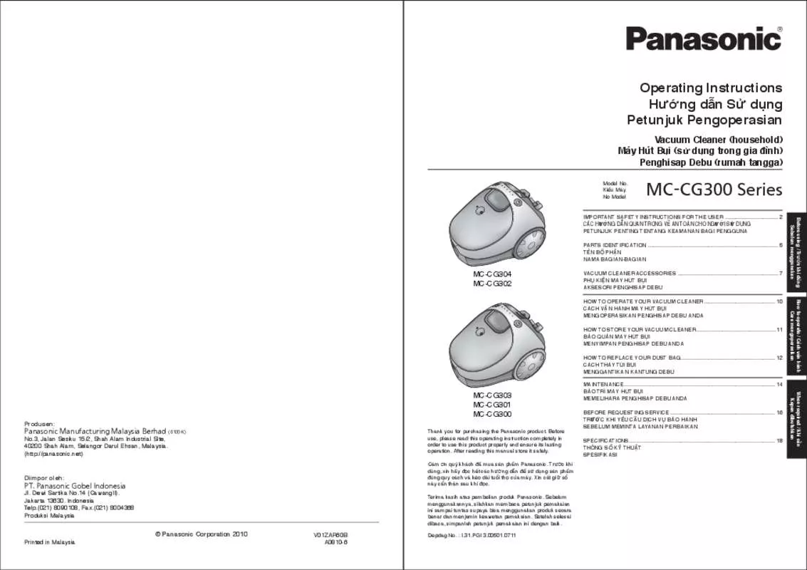 Mode d'emploi PANASONIC MC-CG300
