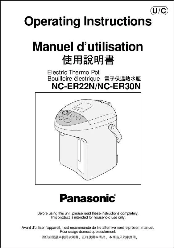 Mode d'emploi PANASONIC NCER22N USA CHN