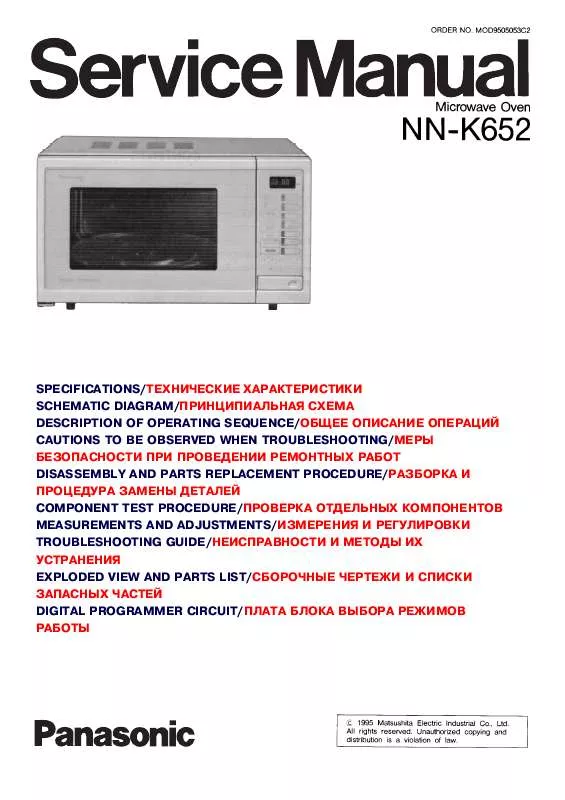 Mode d'emploi PANASONIC NN-K652