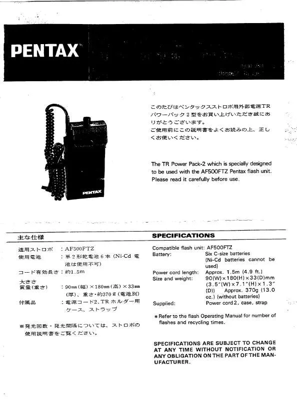 Mode d'emploi PENTAX TR POWER PACK-2 (PW-222)