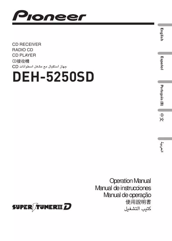 Mode d'emploi PIONEER DEH-5250SD