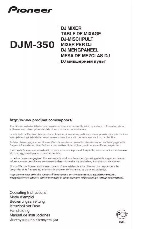 Mode d'emploi PIONEER DJM-350-W