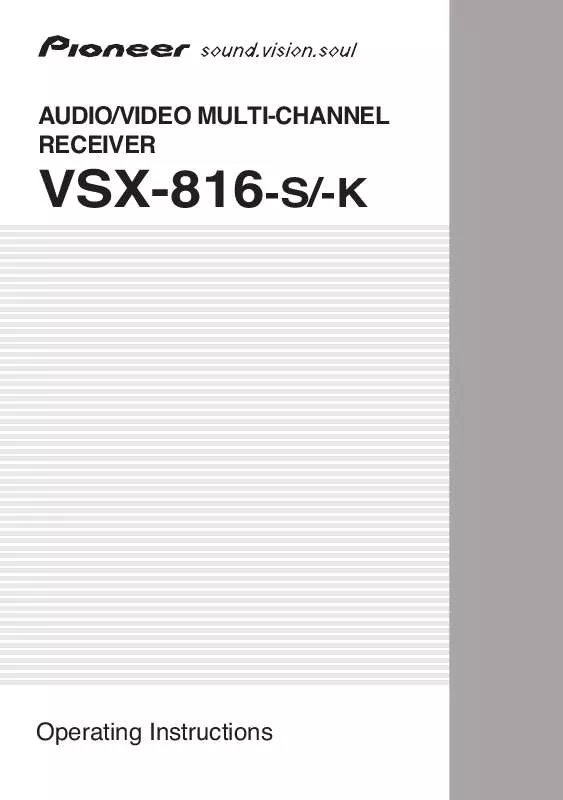 Mode d'emploi PIONEER VSX-816-S