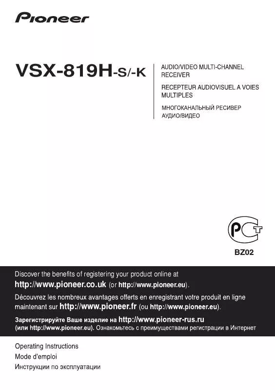Mode d'emploi PIONEER VSX-819K