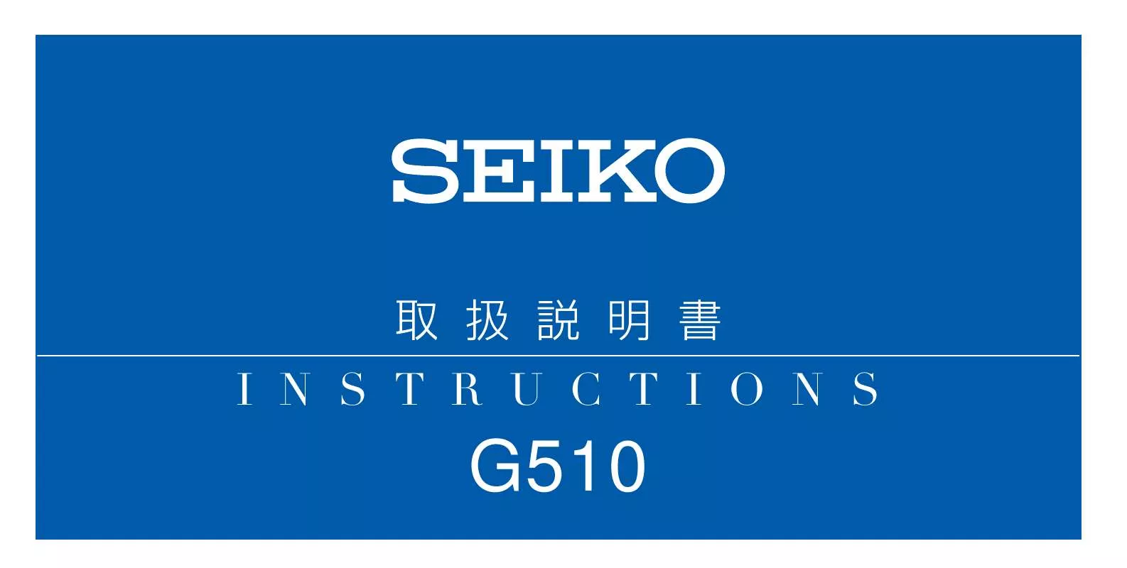 Mode d'emploi SEIKO G510