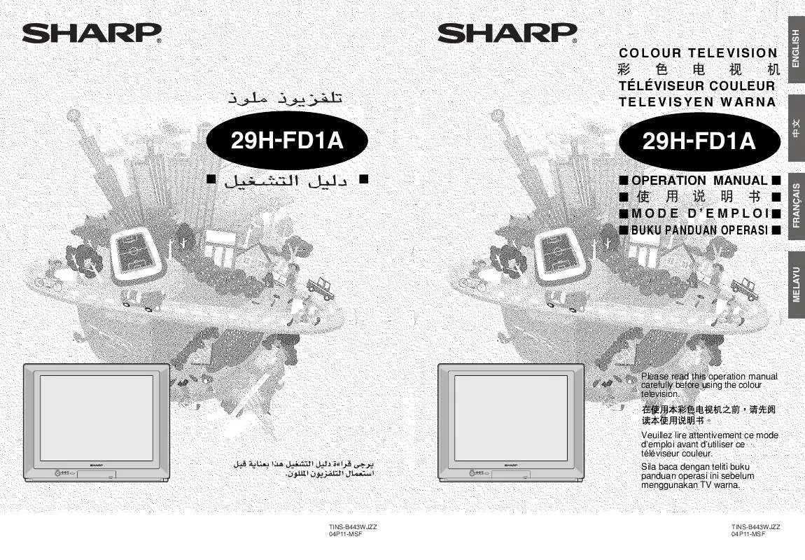 Mode d'emploi SHARP 29H-FD1A