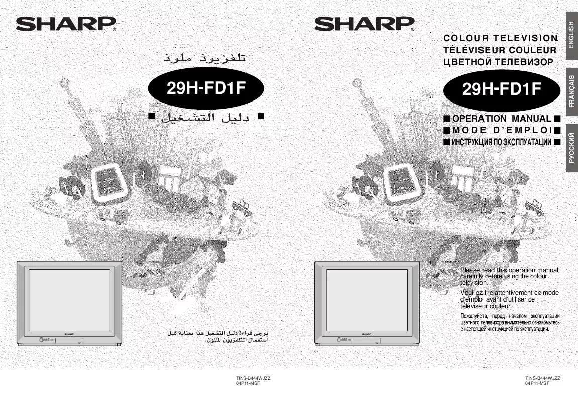 Mode d'emploi SHARP 29H-FD1F