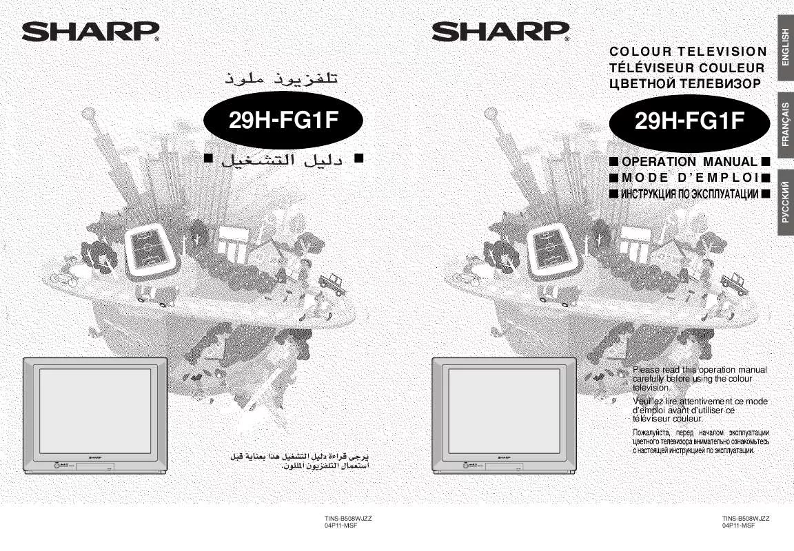 Mode d'emploi SHARP 29H-FG1F