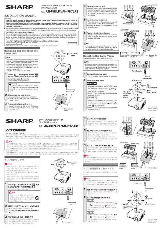 Mode d'emploi SHARP AN-PH7LP1/LP2
