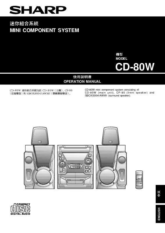 Mode d'emploi SHARP CD-80W
