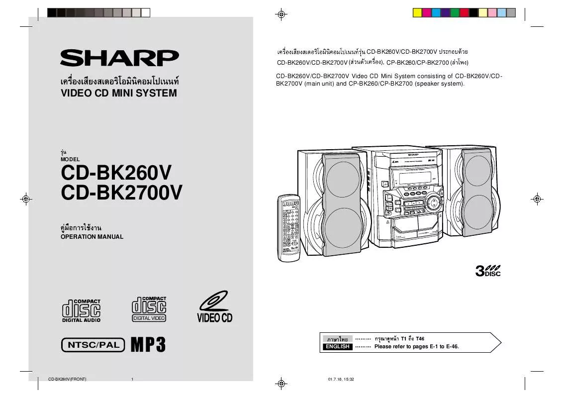 Mode d'emploi SHARP CD-BK260V/BK2700V