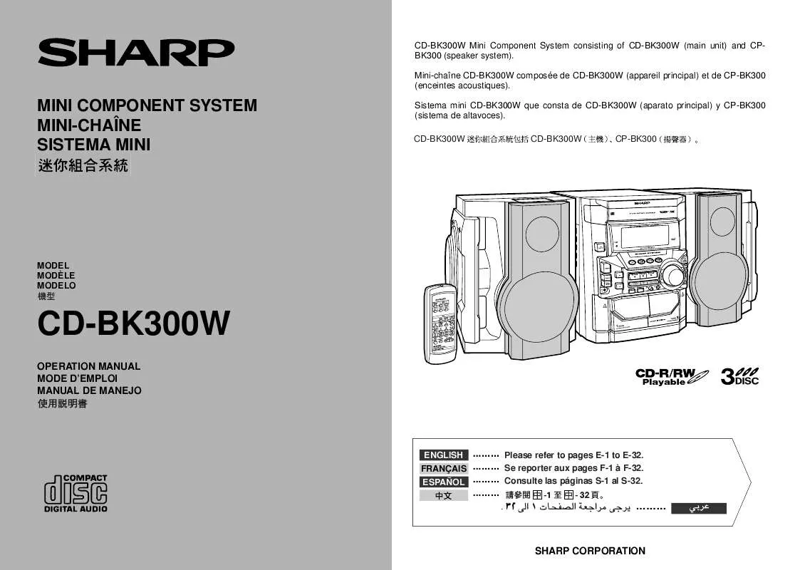 Mode d'emploi SHARP CD-BK300W