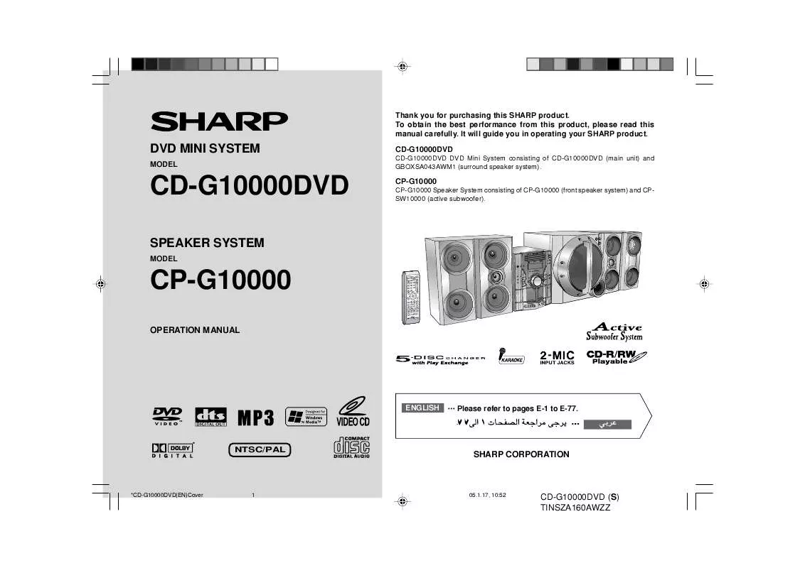 Mode d'emploi SHARP CD-G10000DVD
