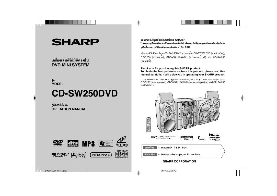 Mode d'emploi SHARP CD-SW250DVD