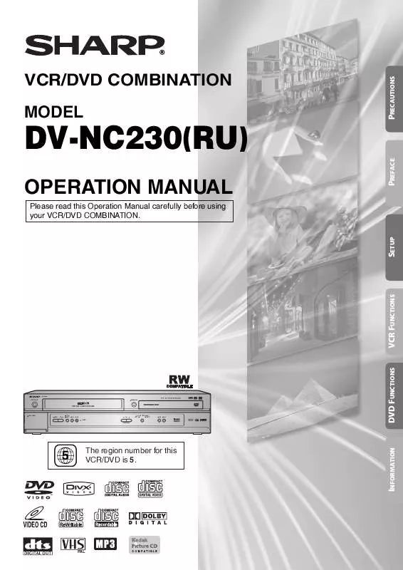 Mode d'emploi SHARP DV-NC230(RU)