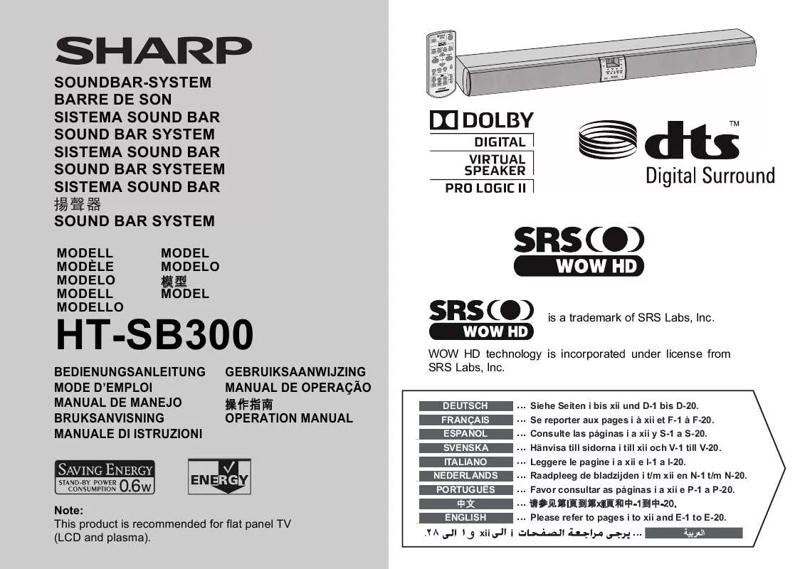 Mode d'emploi SHARP HT-SB300