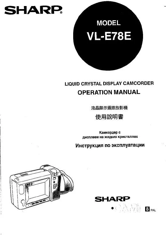Mode d'emploi SHARP VL-E78E