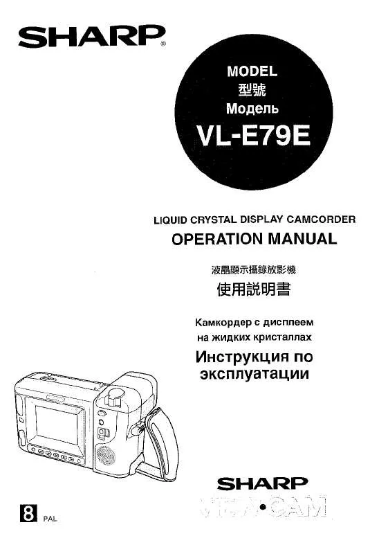 Mode d'emploi SHARP VL-E79E