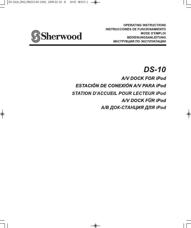 Mode d'emploi SHERWOOD DS-10