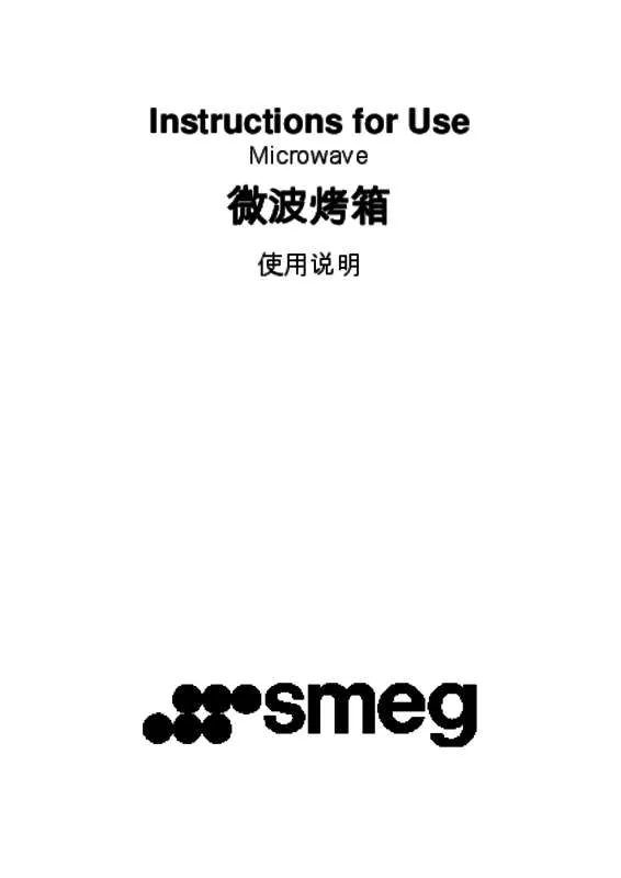 Mode d'emploi SMEG S45MX2C