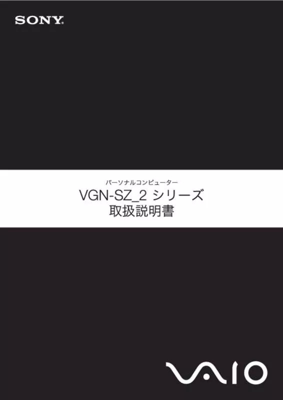 Mode d'emploi SONY VAIO VGN-SZ72B/B