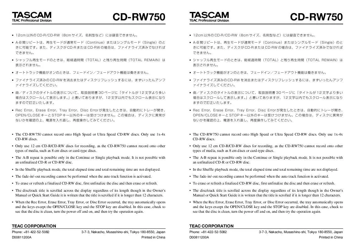 Mode d'emploi TASCAM CD-RW750