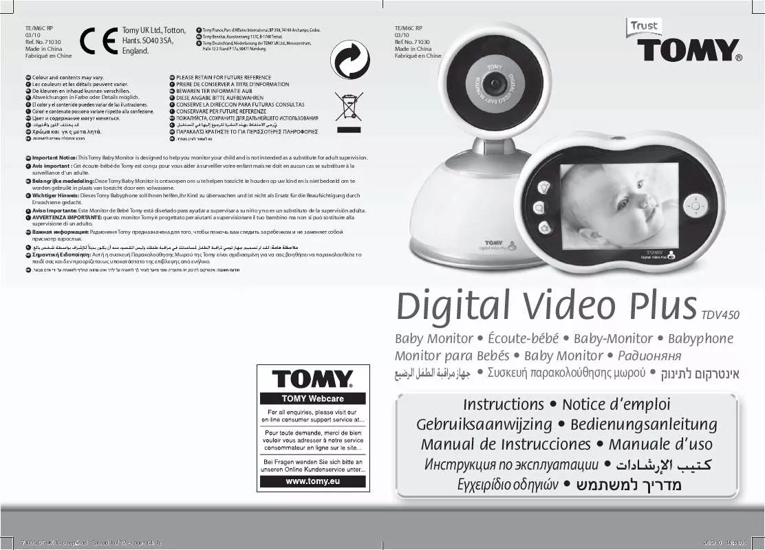 Mode d'emploi TOMY DIGITAL VIDEO PLUS TDV450