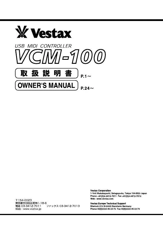 Mode d'emploi VESTAX VCM-100