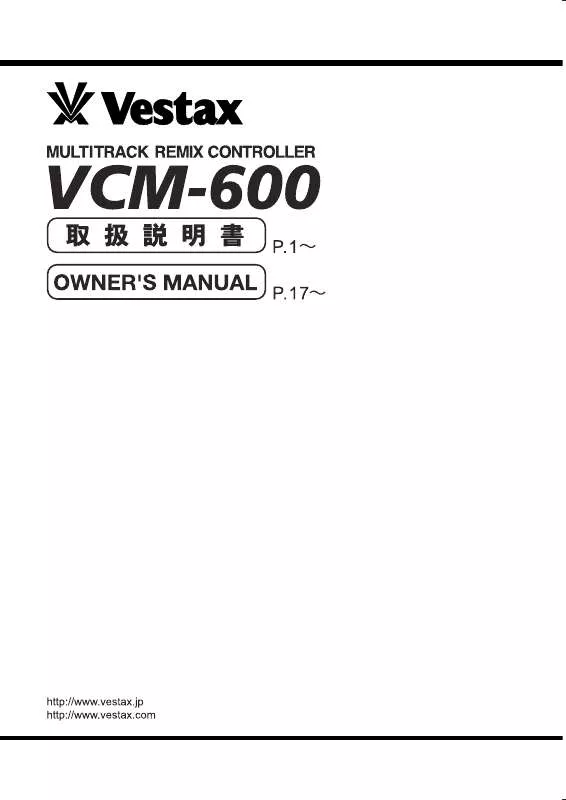 Mode d'emploi VESTAX VCM-600