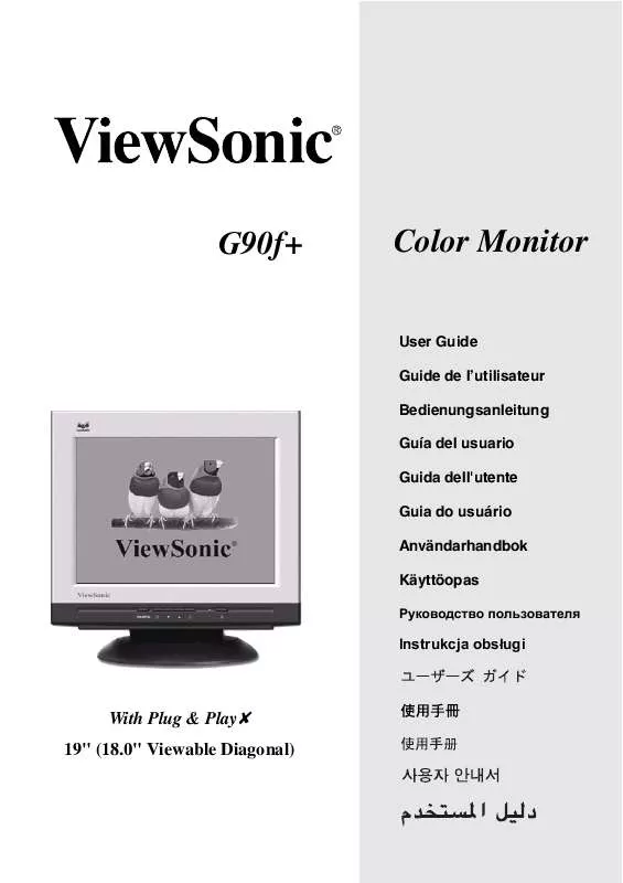 Mode d'emploi VIEWSONIC G90FB
