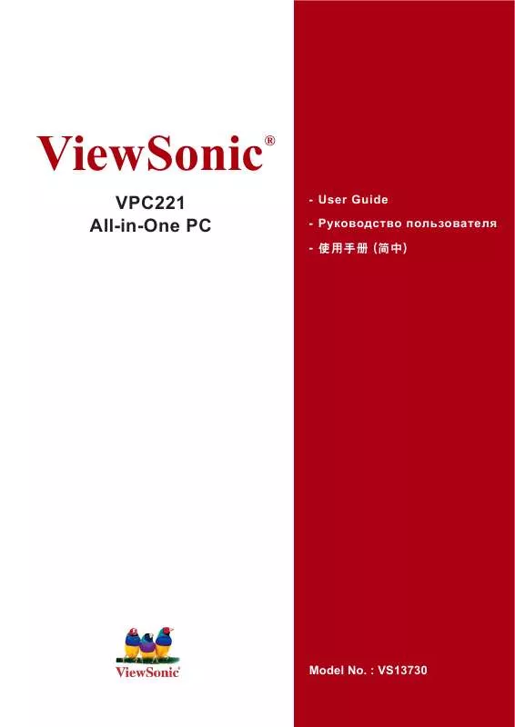 Mode d'emploi VIEWSONIC VPC221