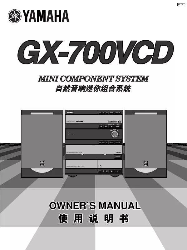 Mode d'emploi YAMAHA GX-700VCD