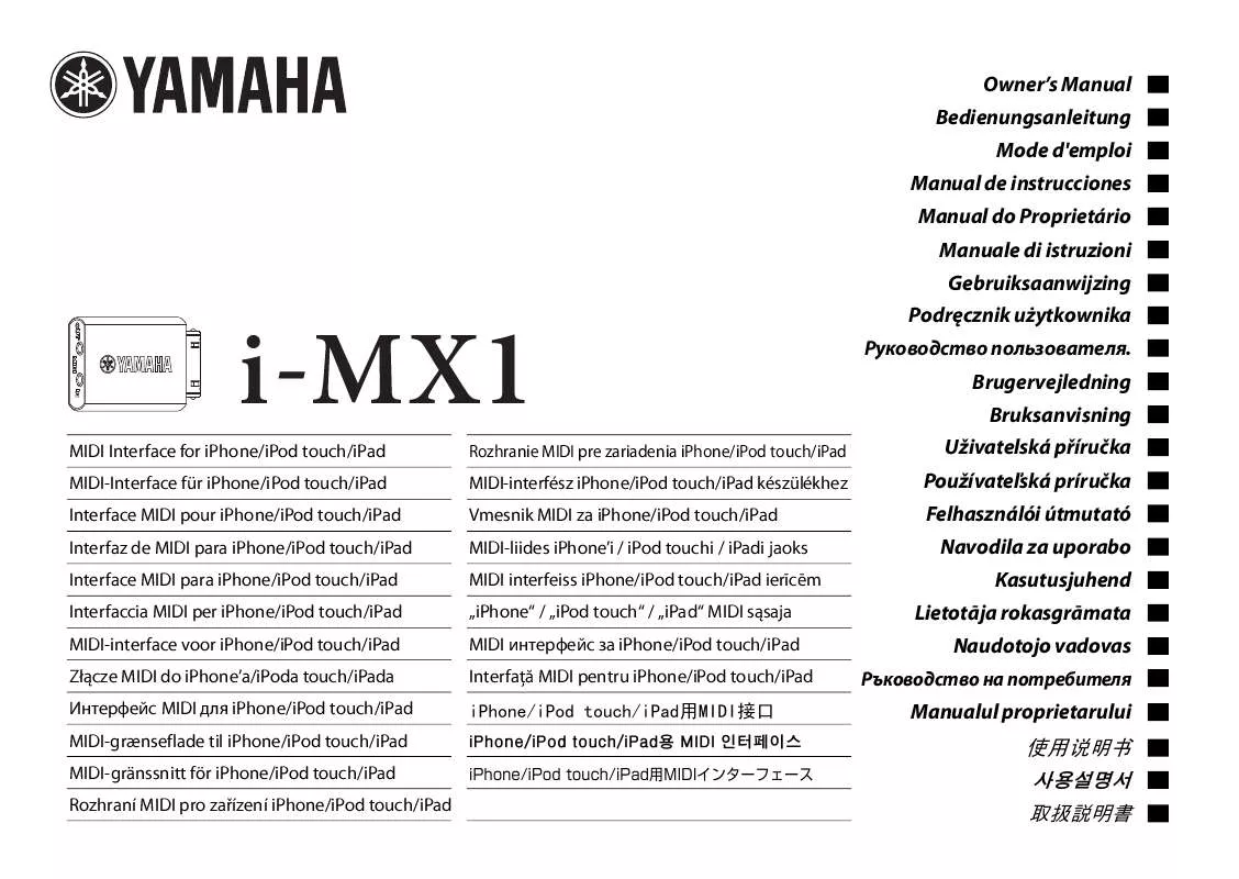 Mode d'emploi YAMAHA I-MX1
